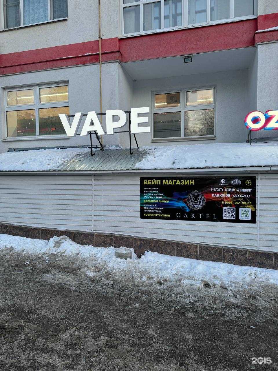 Отзывы на компанию Картель в г. Пенза c фото