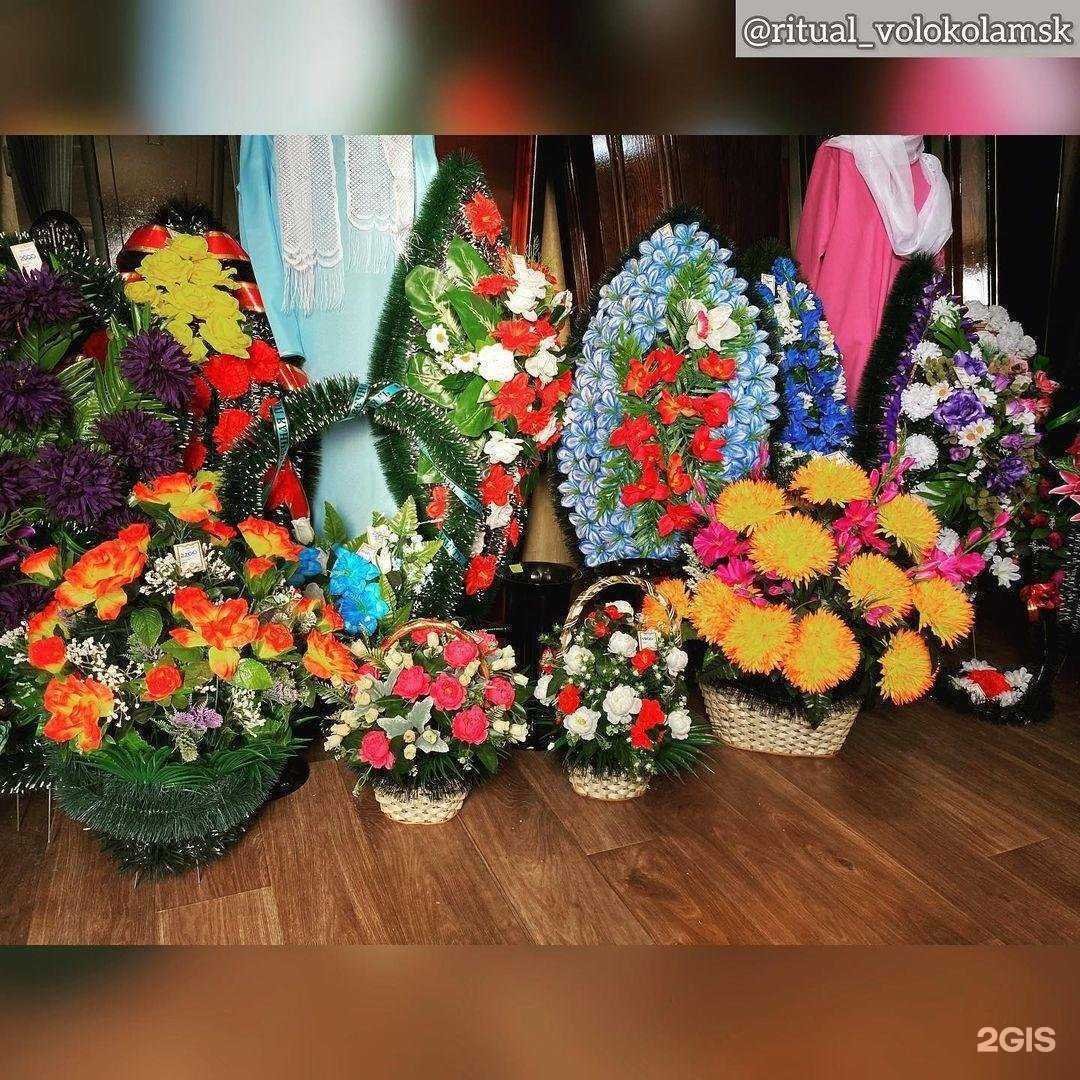 Отзывы на компанию Ритуальная служба в Волоколамске c фото