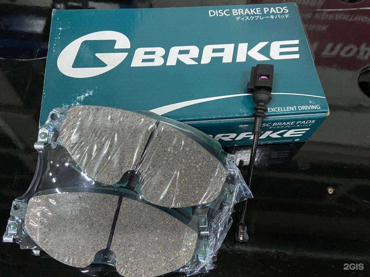 Отзывы на компанию AutoShop в г. Омск c фото