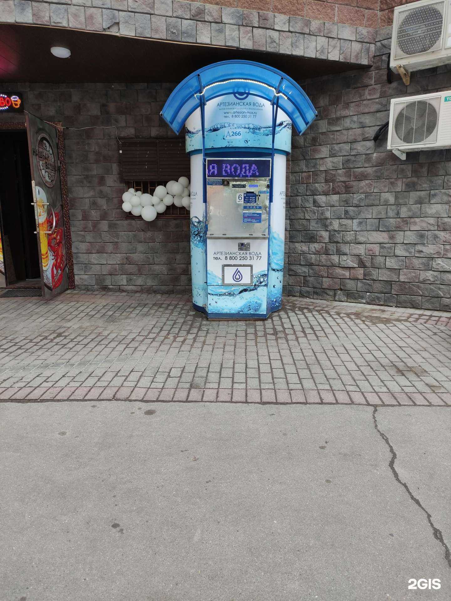 Отзывы на компанию Артезианская вода в г. Красногорск c фото