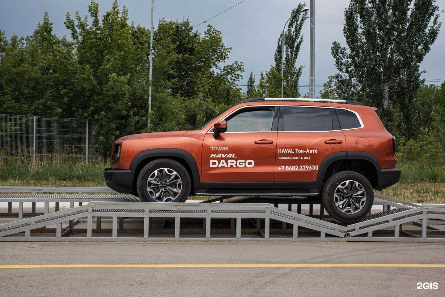 Отзывы на компанию Haval Тон-Авто в г. Тольятти c фото