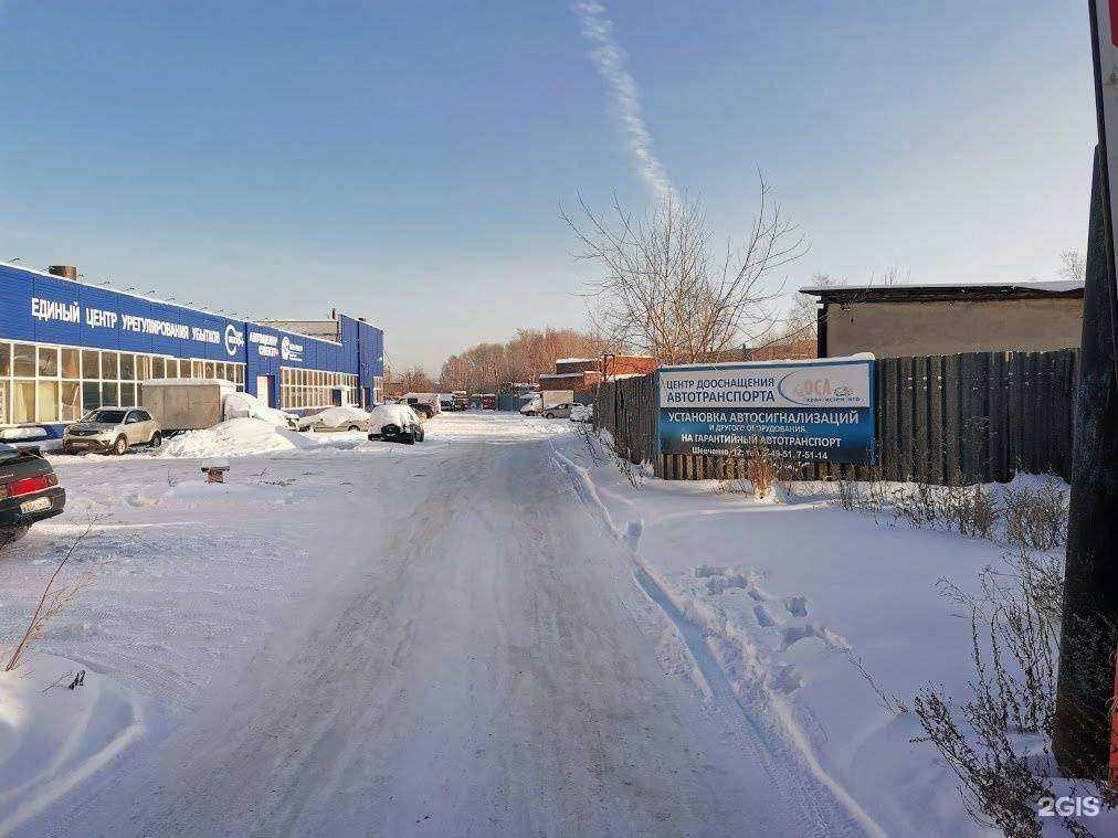 Отзывы на компанию ОСА в Новоуральске c фото - фотография 2 из 2