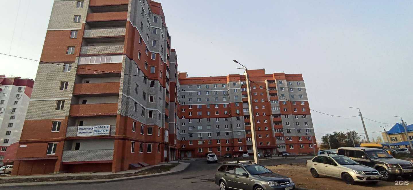 Отзывы на компанию Париж в Волжском c фото - фотография 2 из 2