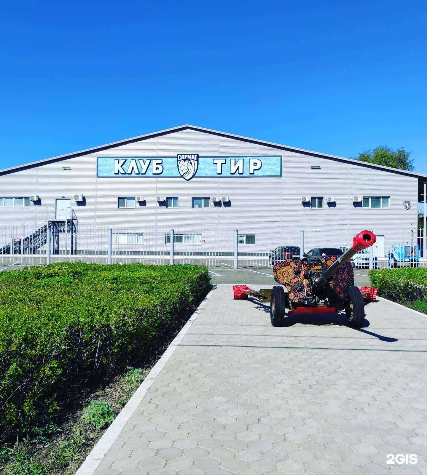 Отзывы на компанию Дельта-инжиниринг в Оренбурге c фото