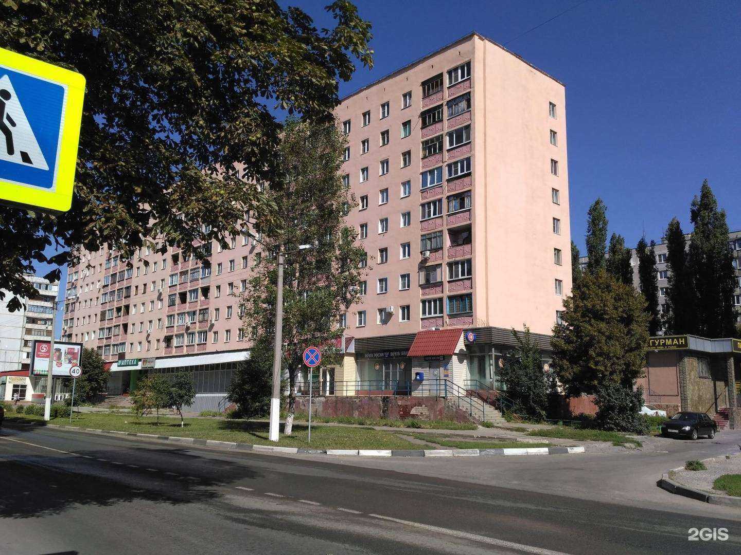 Отзывы на компанию Орхидея в Старом Осколе c фото - фотография 2 из 2