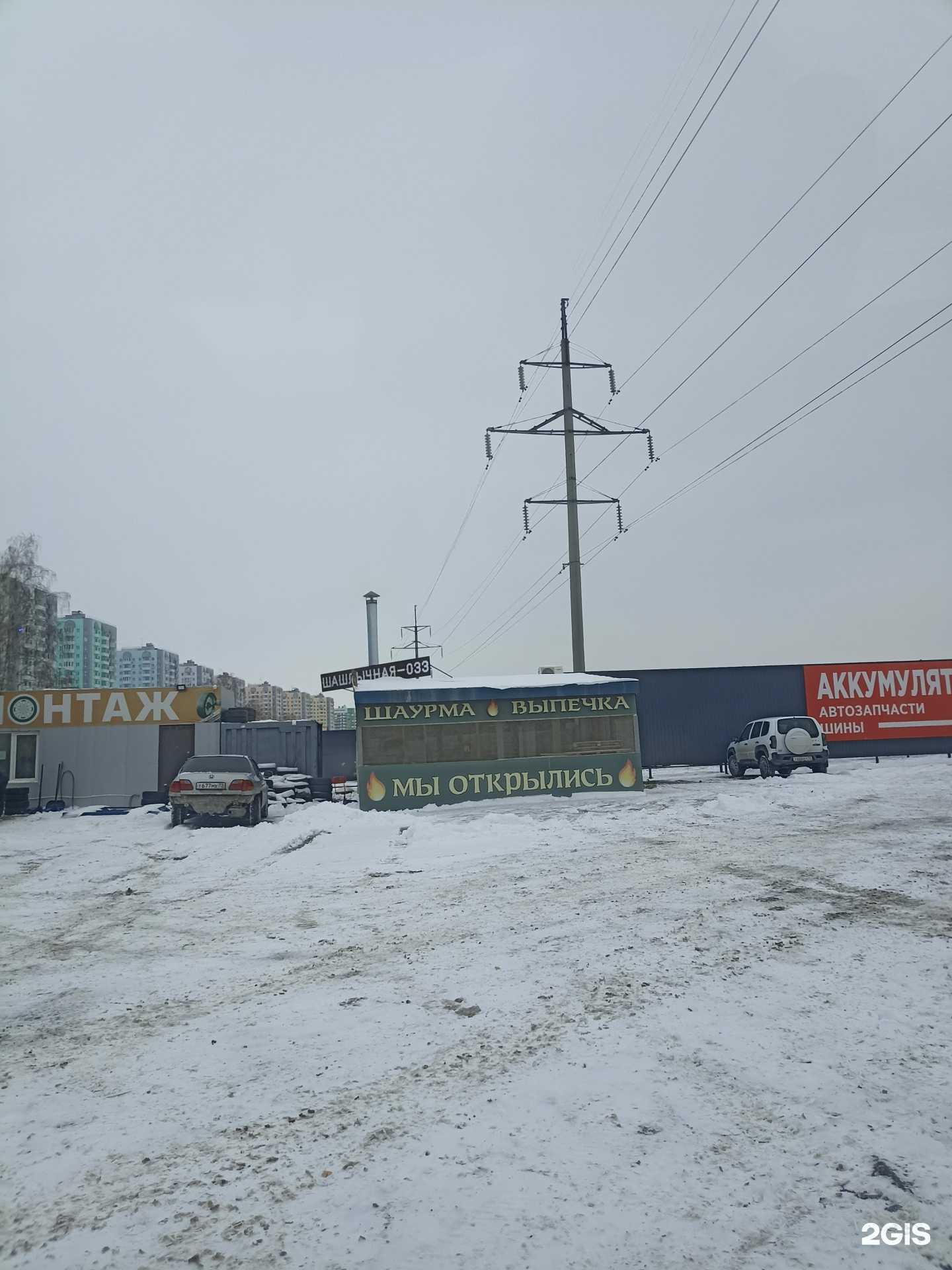 Отзывы на компанию У Руфата в Тюмени c фото