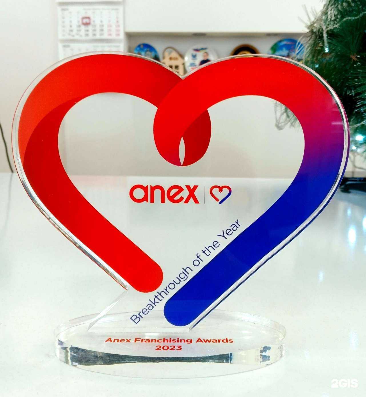 Отзывы на компанию Anex Tour в г. Улан-Удэ c фото