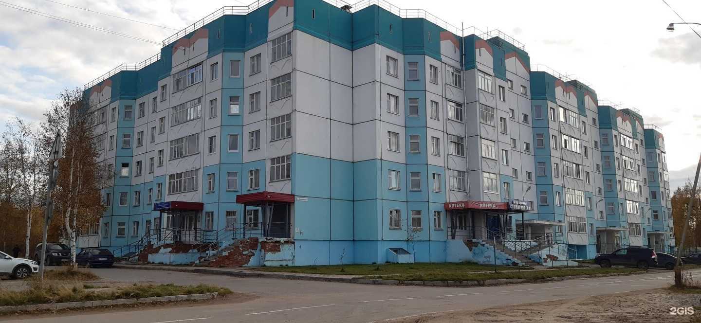 Отзывы на компанию Здоровье в Нижневартовске c фото - фотография 2 из 2