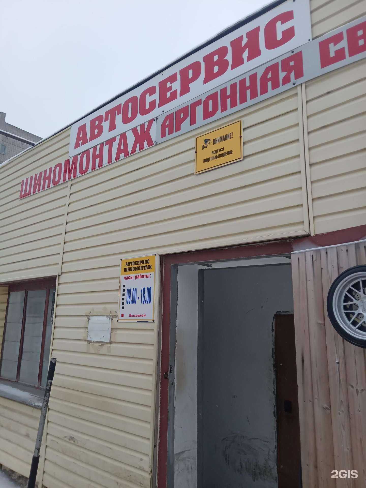 Отзывы на компанию Автосервис в Чебоксарах c фото