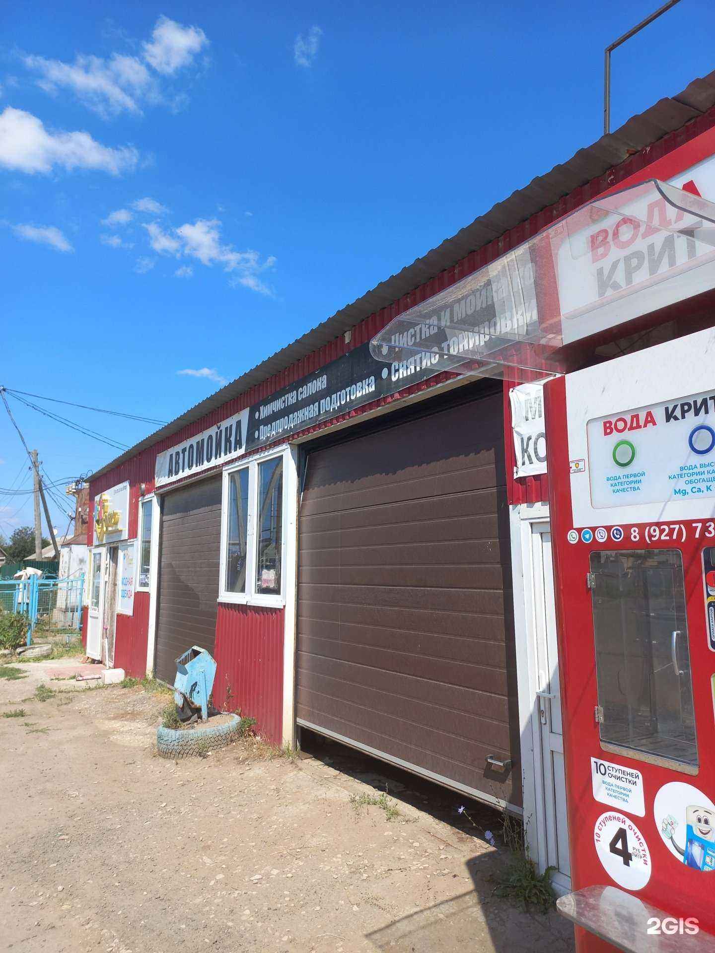 Отзывы на компанию BlackFamily в Самаре c фото