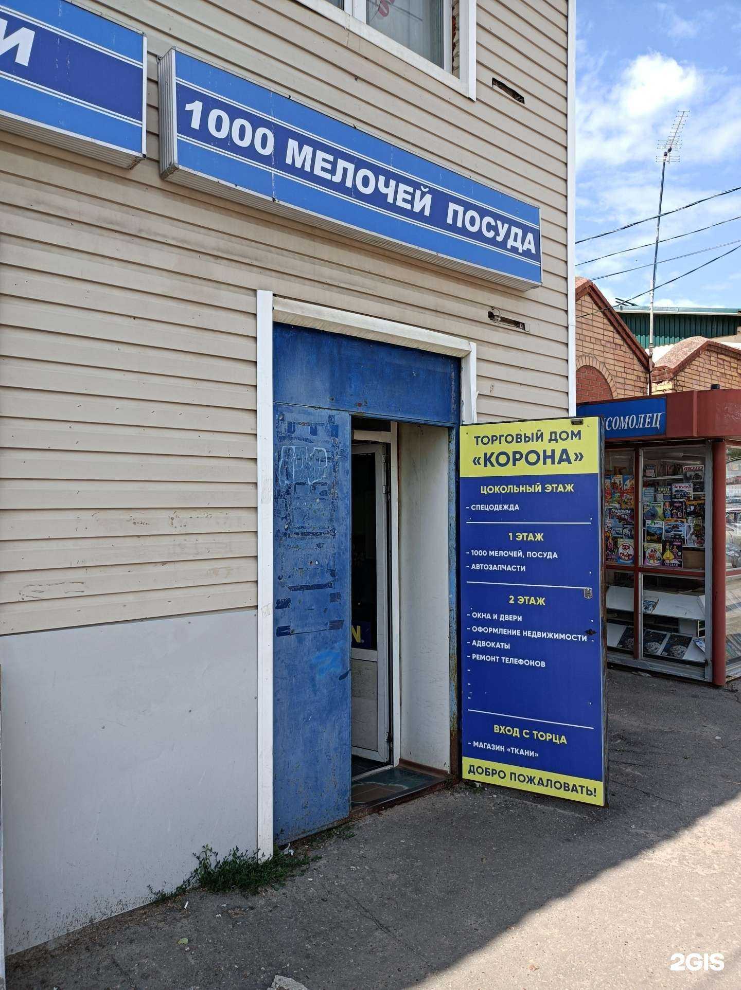 Отзывы на компанию Адвокатский кабинет Сидляровой Т.А. в Луховицах c фото