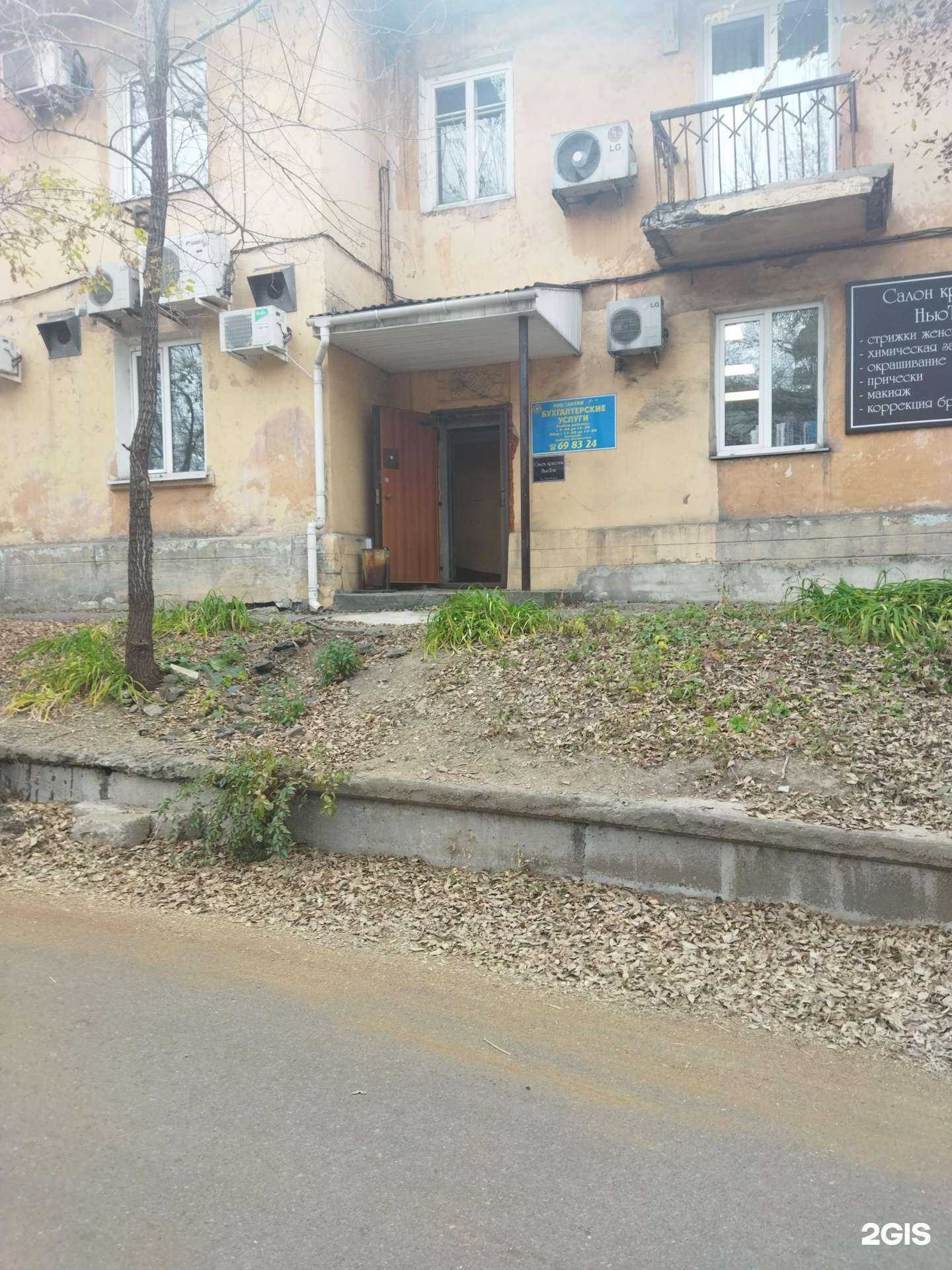 Отзывы на компанию Ньютон в Находке c фото