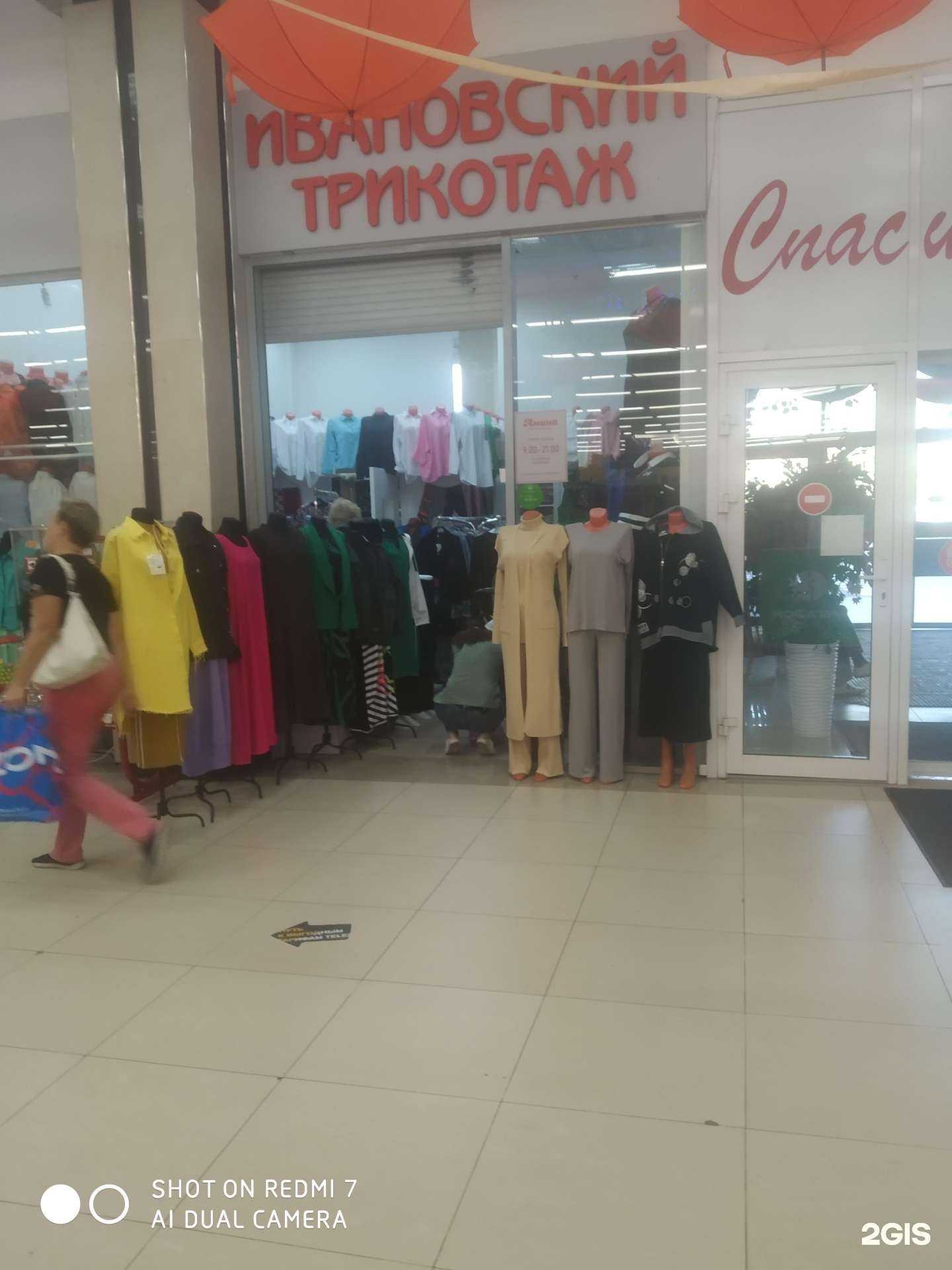 Отзывы на компанию Амина в г. Курск c фото