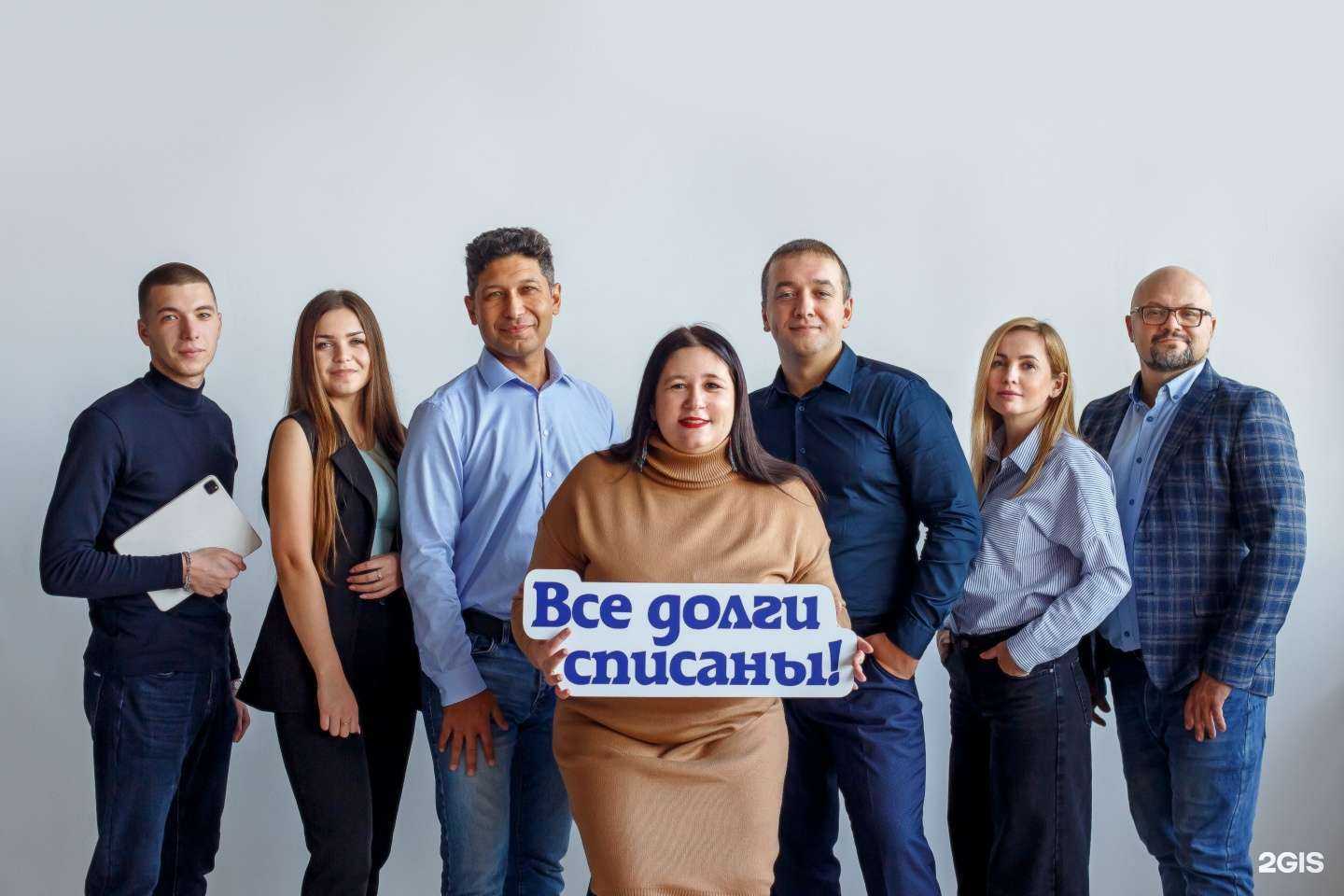 Отзывы на компанию Сибирский центр банкротства в г. Кемерово c фото