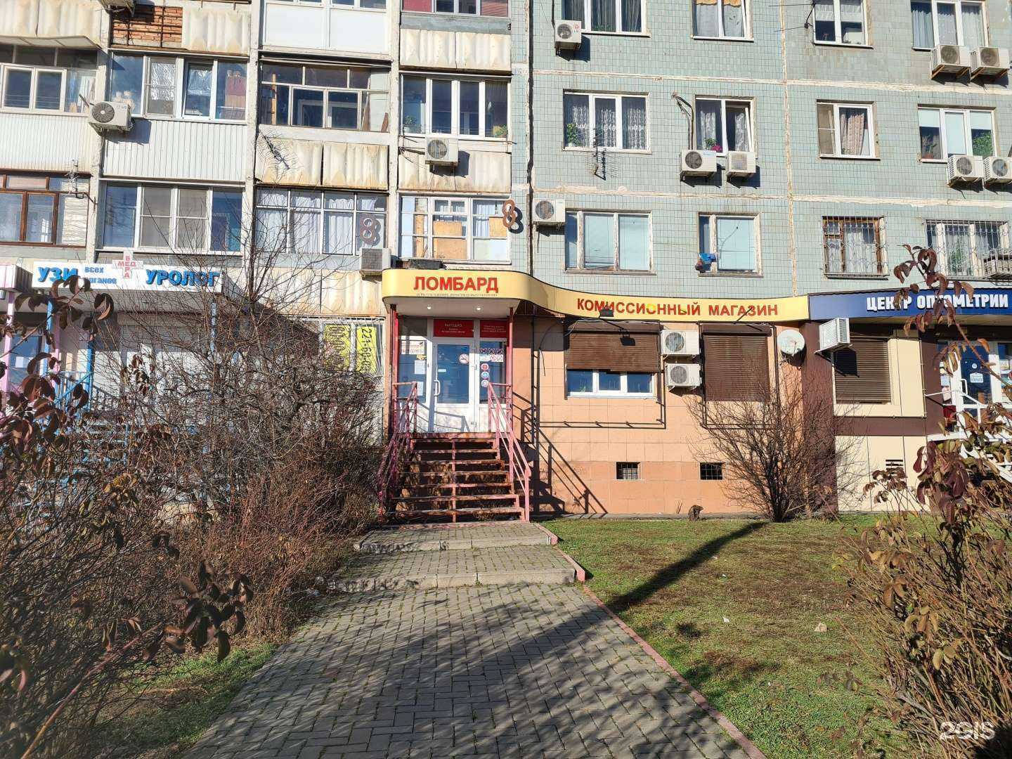 Отзывы на компанию Рубин в г. Ростов-на-Дону c фото