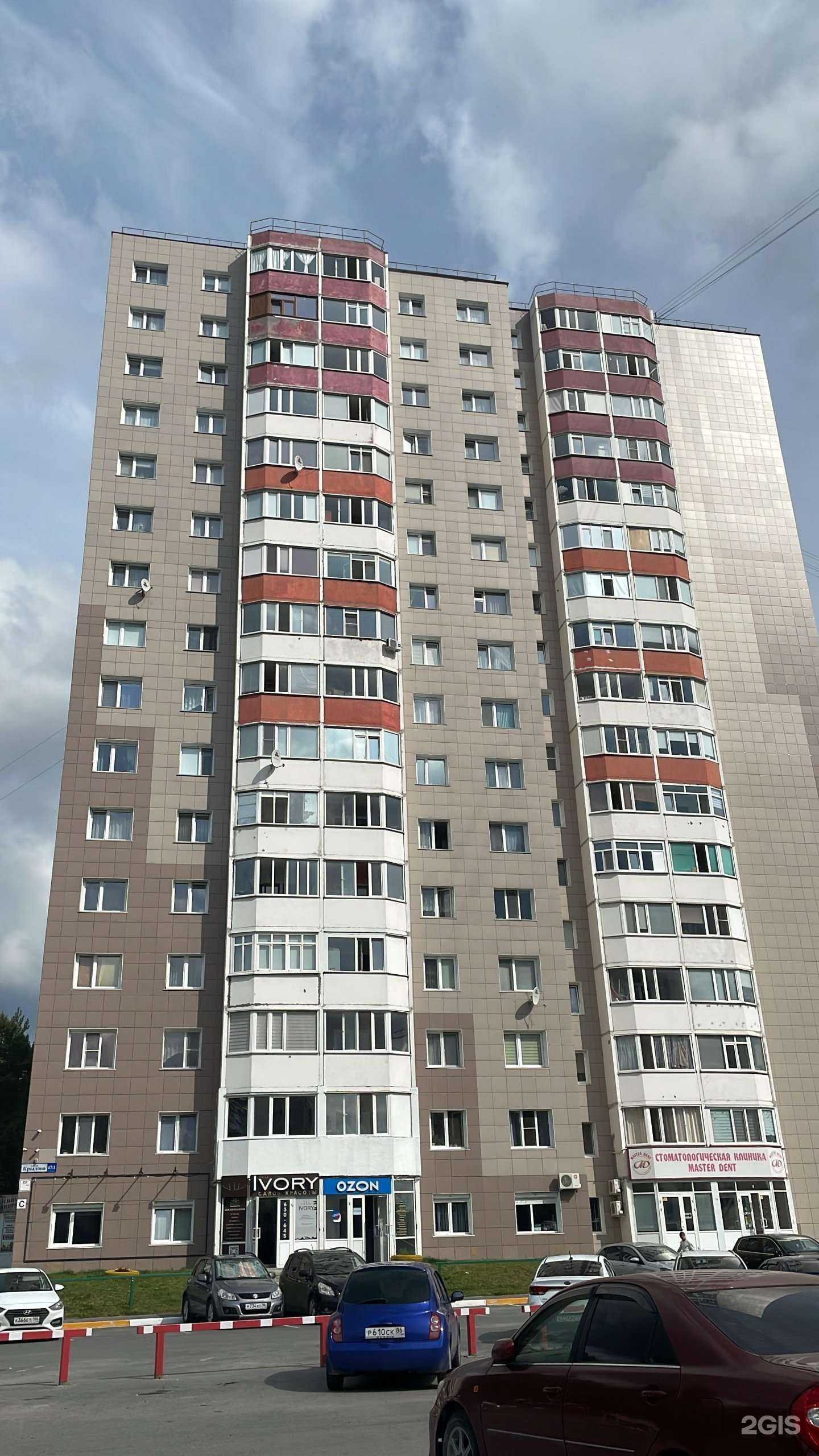 Отзывы на компанию Ногтевая студия в Сургуте c фото