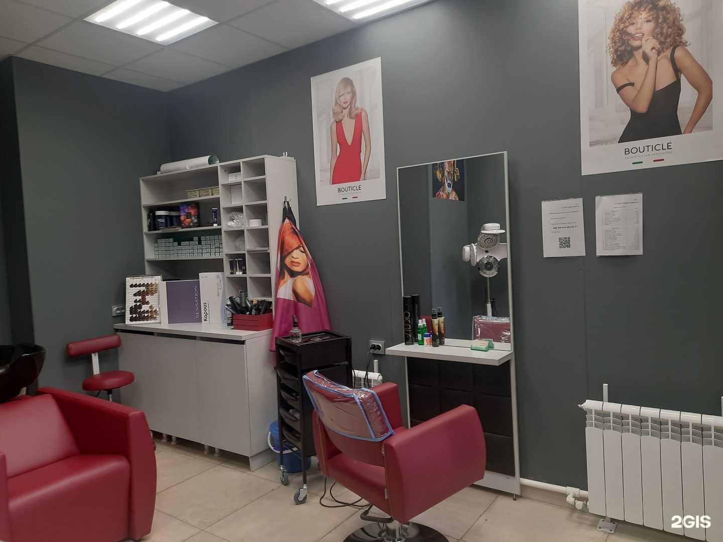 Отзывы на компанию Сияние Красоты в Рязани c фото