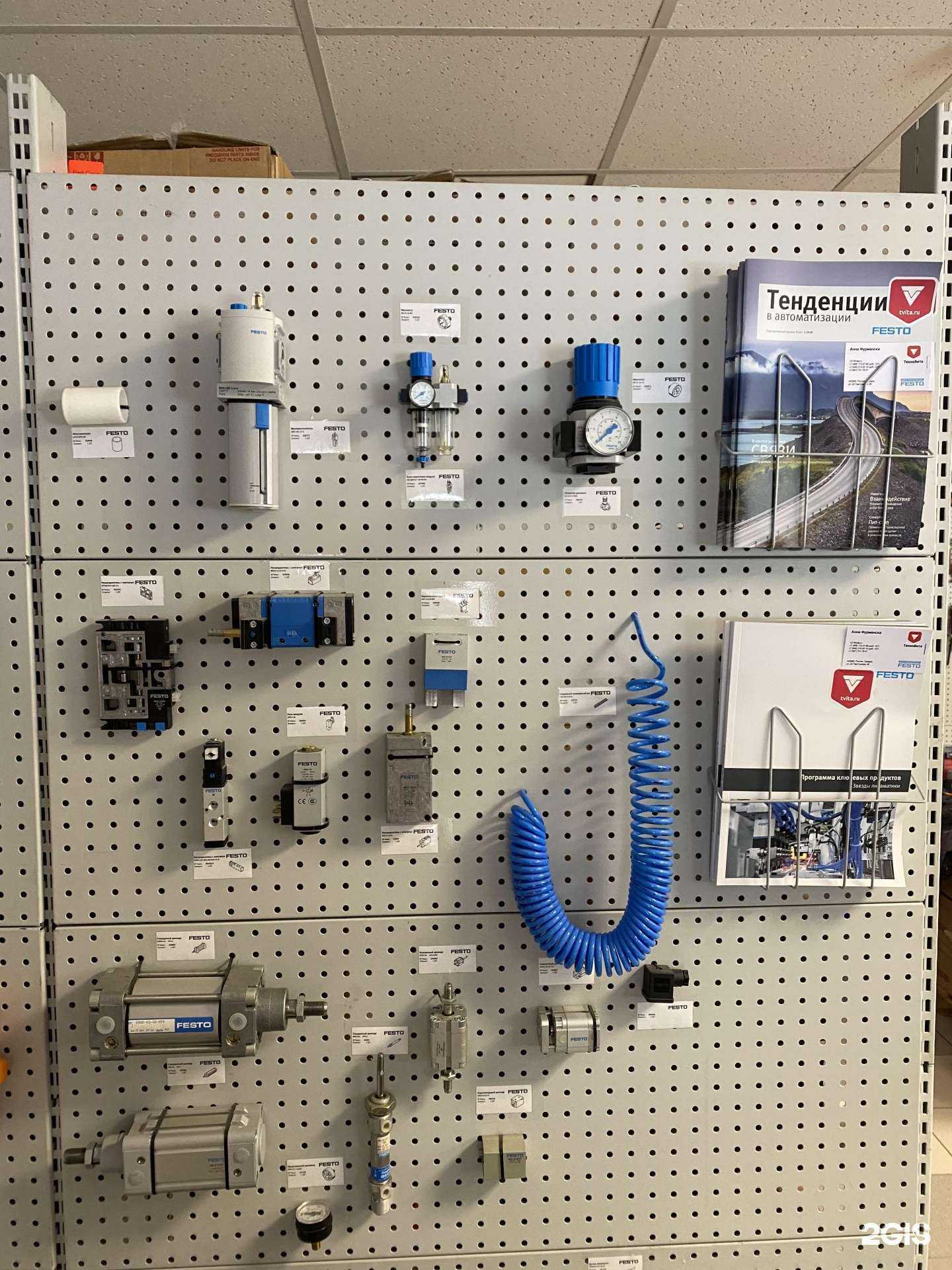 Отзывы на компанию Техновита в Самаре c фото