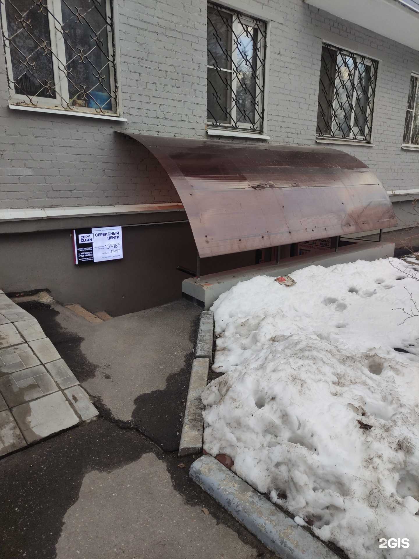 Отзывы на компанию Компсервис в Балашихе c фото