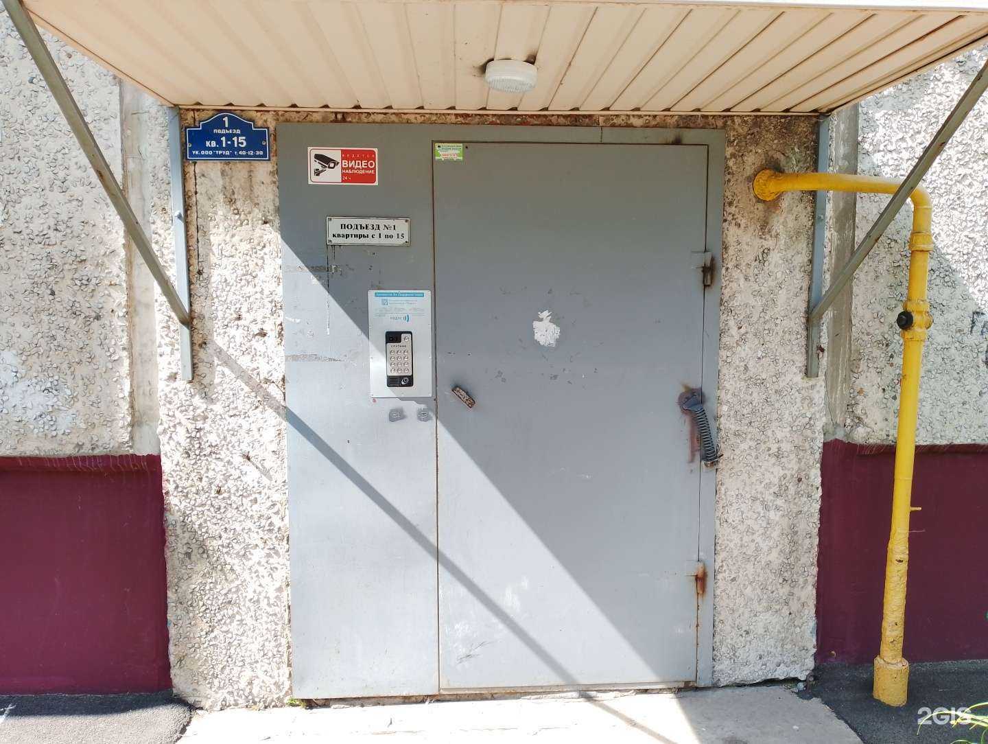 Отзывы на компанию Фармакопейка в Омске c фото - фотография 2 из 2