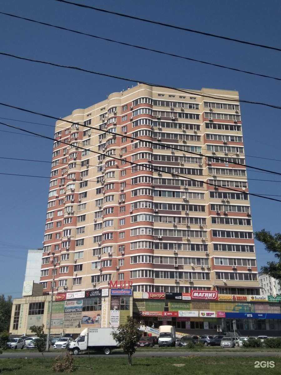 Отзывы на компанию Приоритет в Ростове-на-Дону c фото - фотография 2 из 2