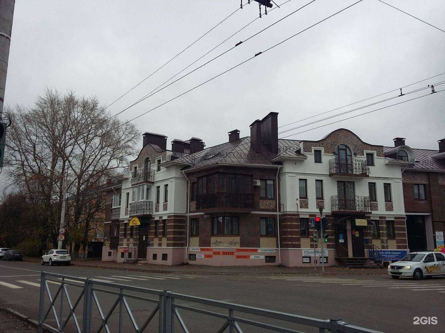 Отзывы на компанию Клевер групп в г. Кострома c фото