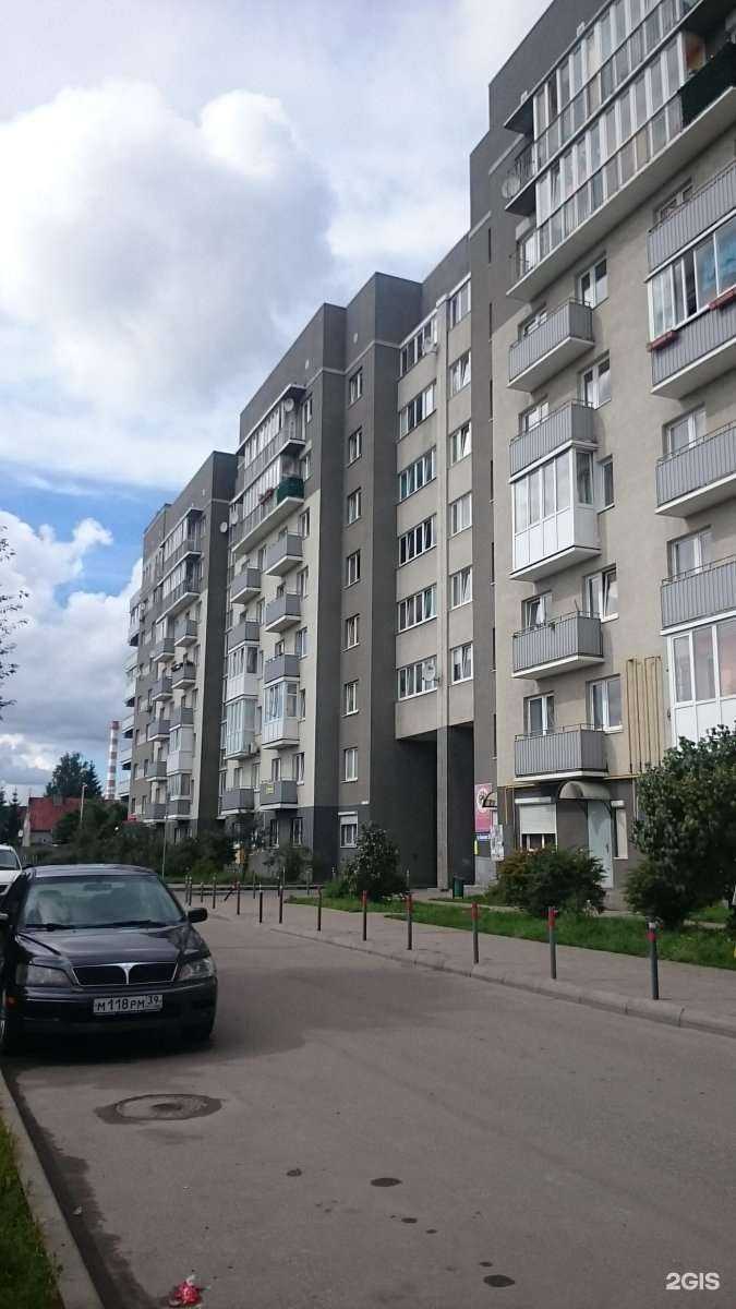 Отзывы на компанию ЖКХ-Инфо в Калининграде c фото - фотография 2 из 2