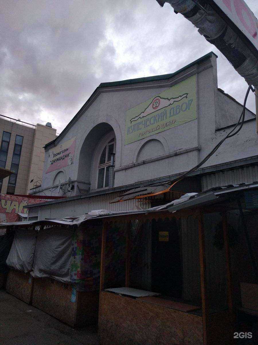 Отзывы на компанию ХозСити в Новосибирске c фото - фотография 2 из 2