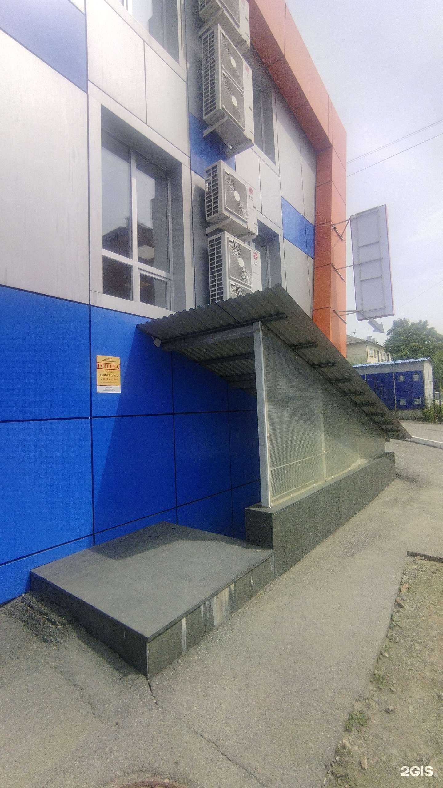 Отзывы на компанию Новинка в Артёме c фото