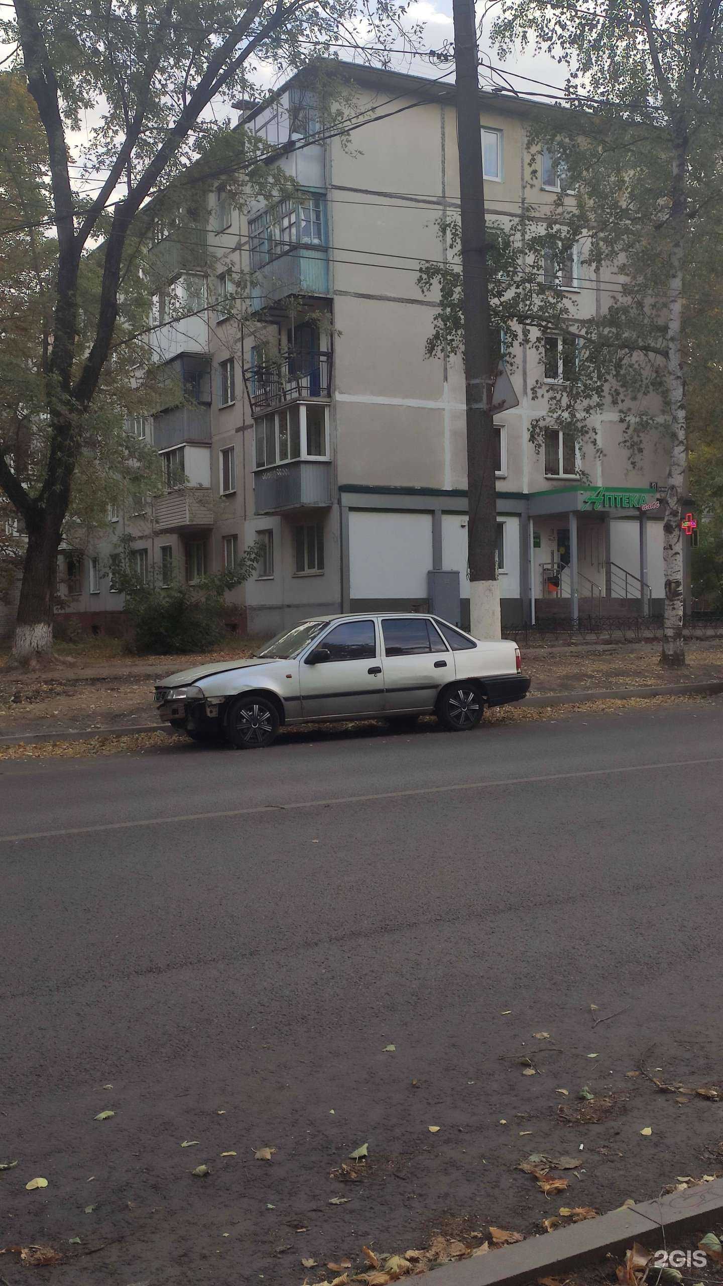 Отзывы на компанию Аптека плюс в Белгороде c фото - фотография 2 из 2