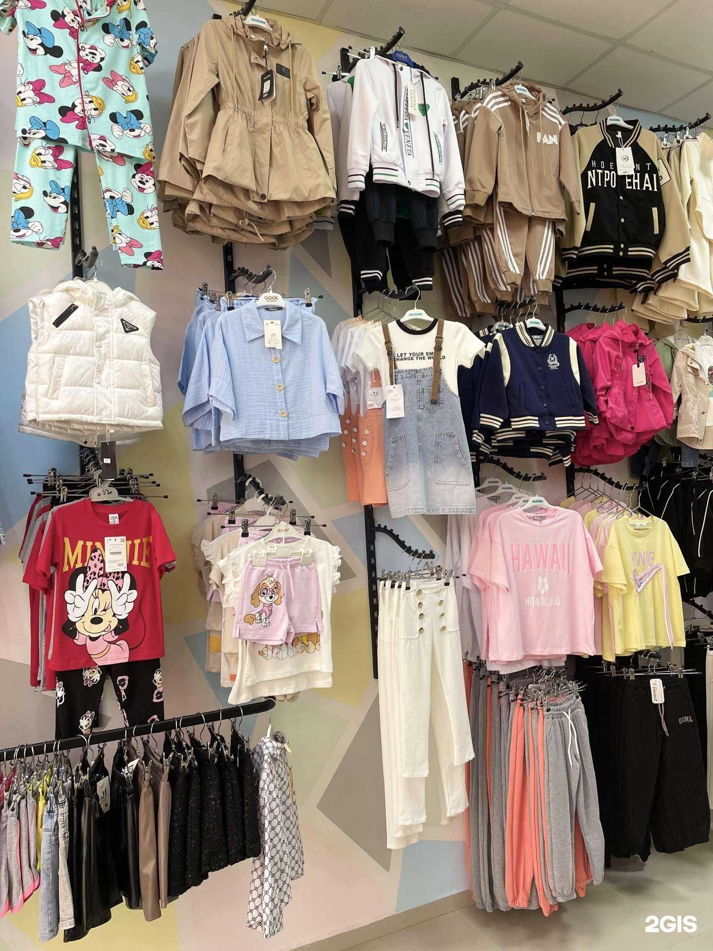 Отзывы на компанию Эти дети в Пятигорске c фото