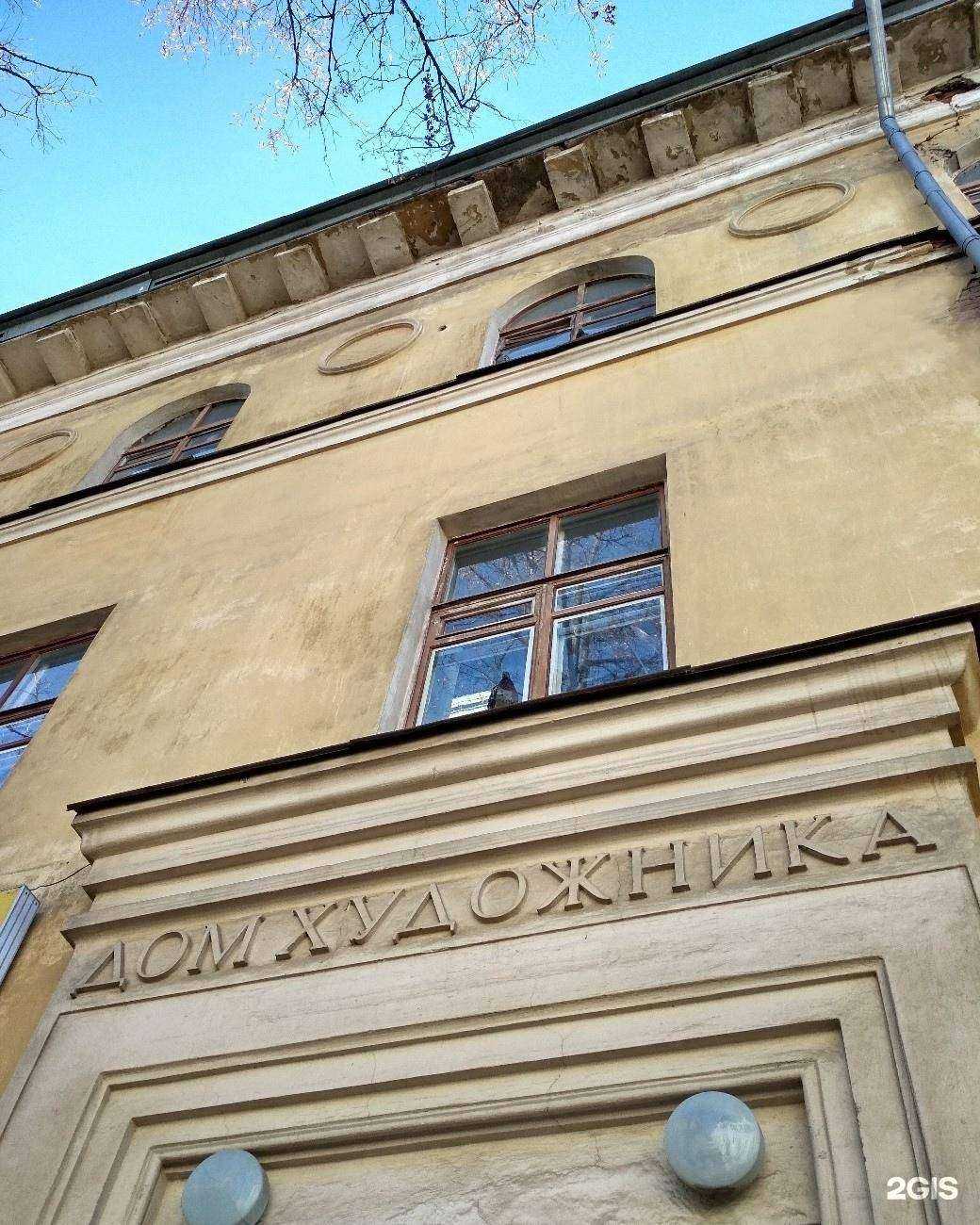 Отзывы на компанию Пермский клининг в Перми c фото - фотография 2 из 2