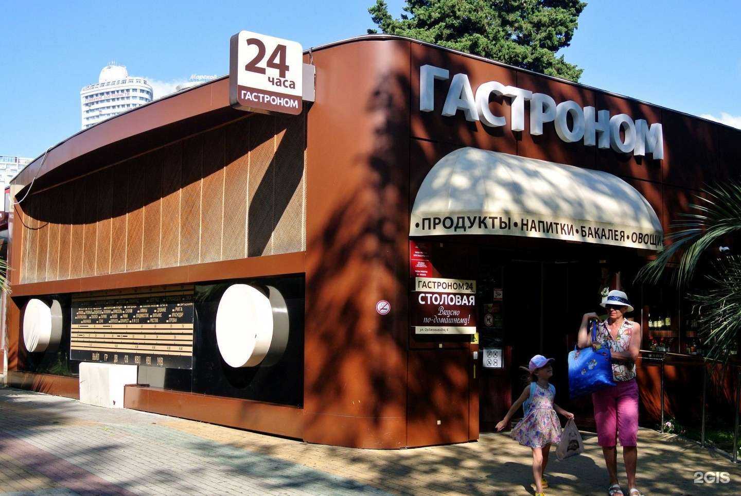 Отзывы на компанию Кухня в Сочи c фото - фотография 2 из 2