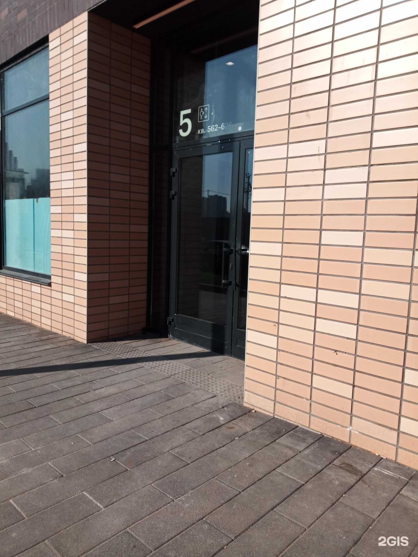 Отзывы на компанию Улыбка радуги в Люберцах c фото - фотография 2 из 2