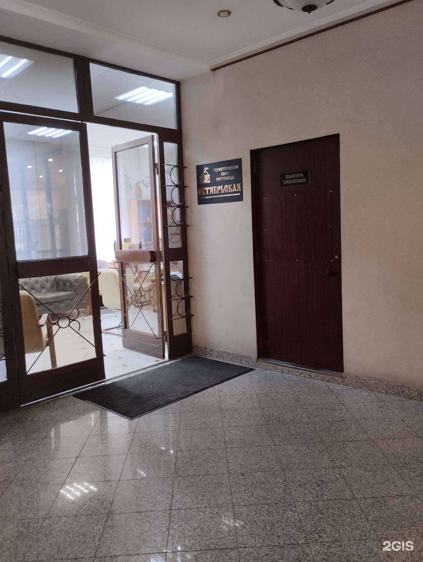 Отзывы на компанию Октябрьская в Пскове c фото