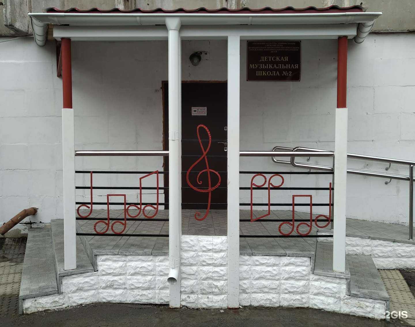 Отзывы на компанию Детская музыкальная школа №2 в г. Нижний Тагил c фото