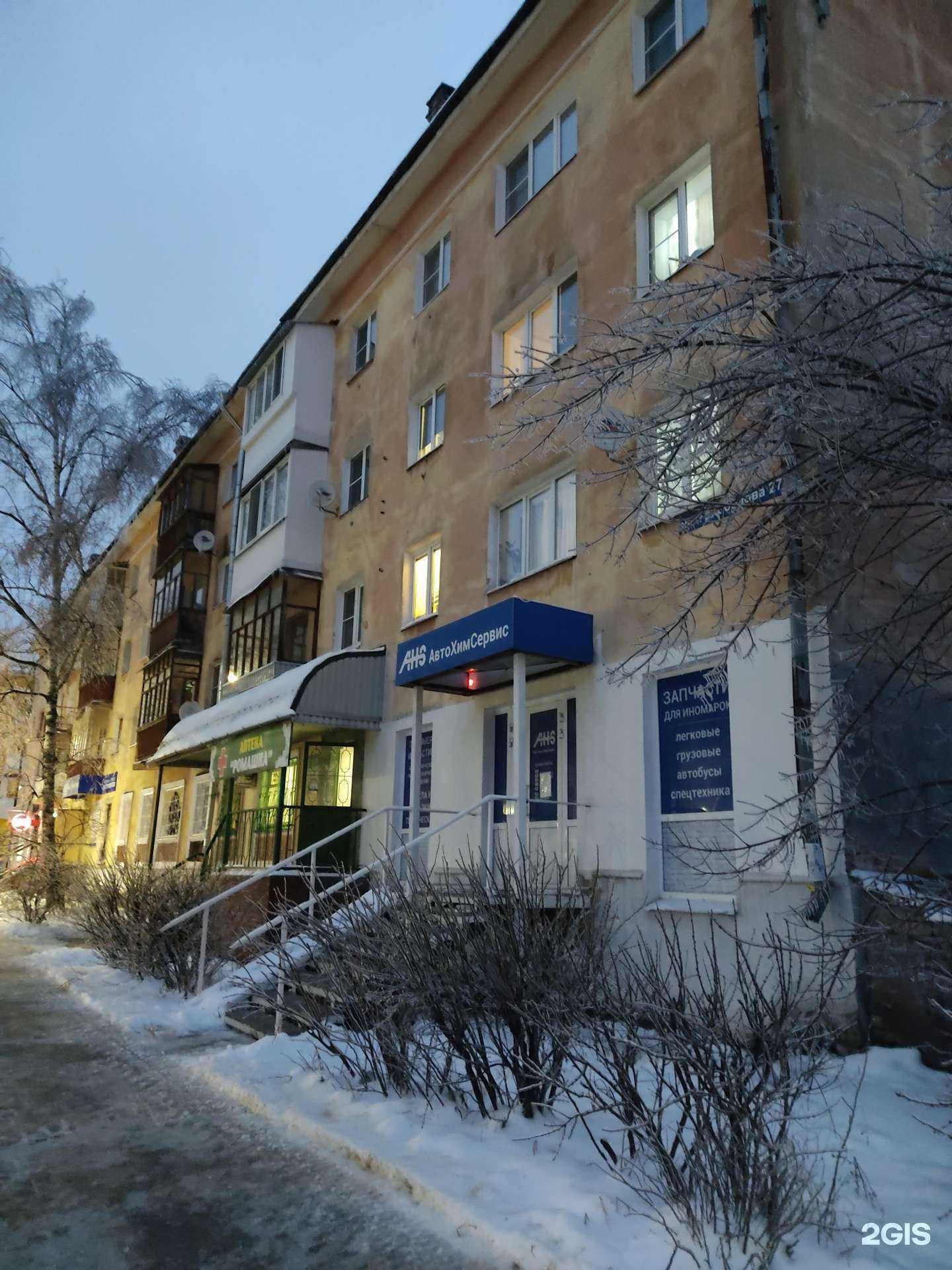 Отзывы на компанию Красное&Белое в Дзержинске c фото - фотография 2 из 2