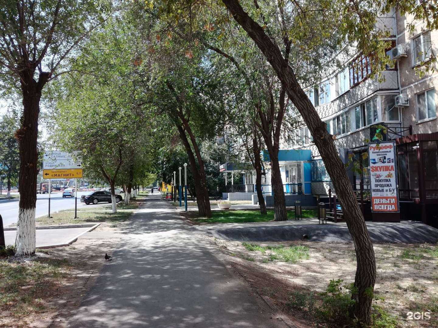 Отзывы на компанию Рублефф в г. Оренбург c фото