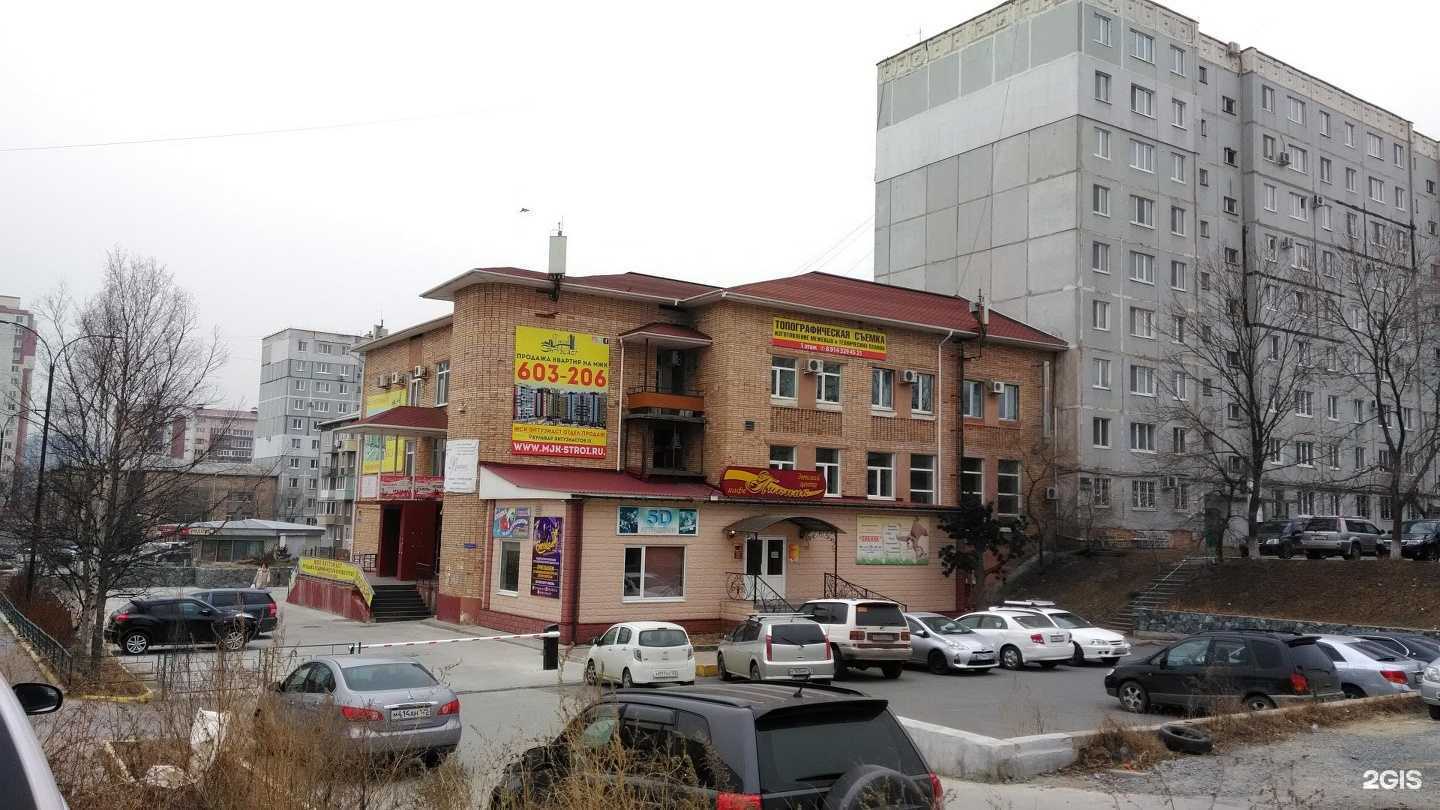 Отзывы на компанию Artikz в Находке c фото - фотография 2 из 2