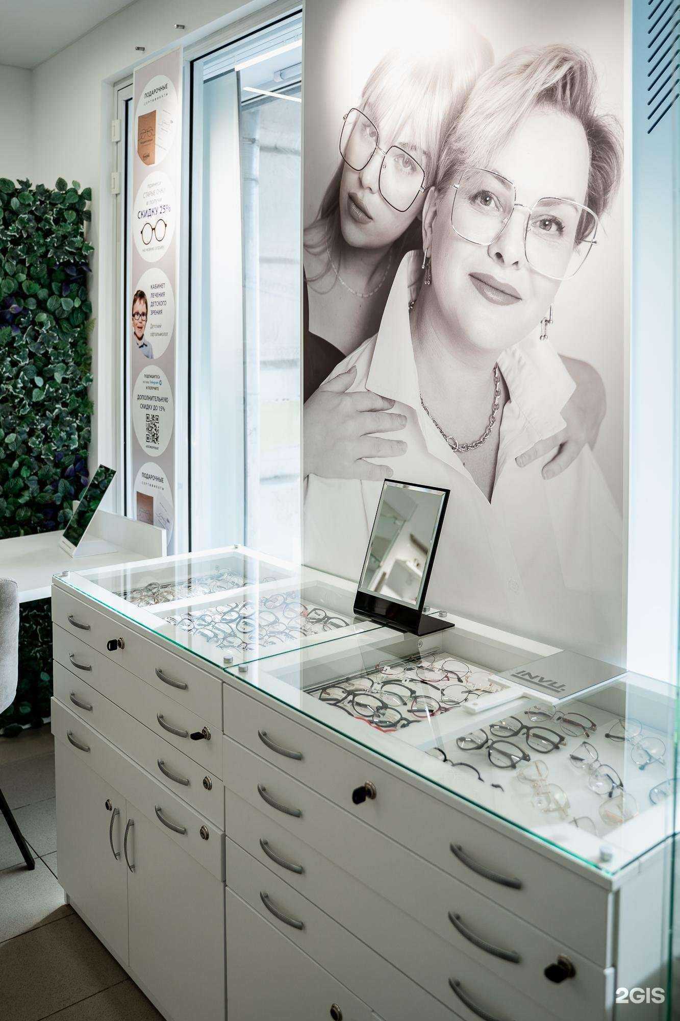 Отзывы на компанию ОЧКОФФ в Екатеринбурге c фото