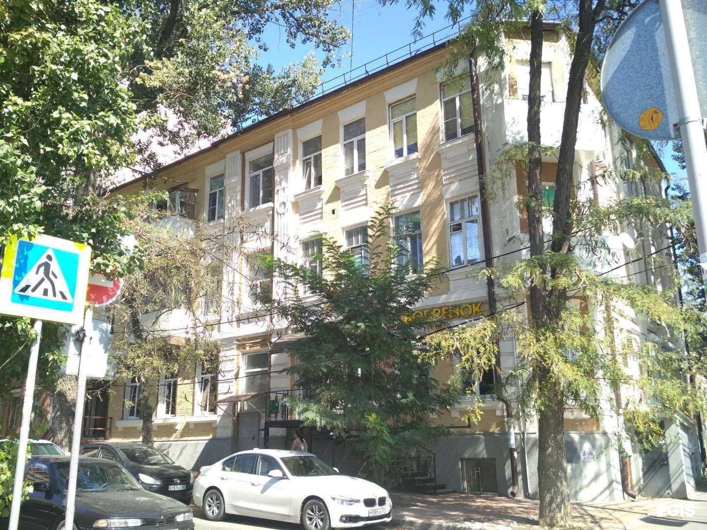 Отзывы на компанию Бобрёнок в Ростове-на-Дону c фото - фотография 2 из 2