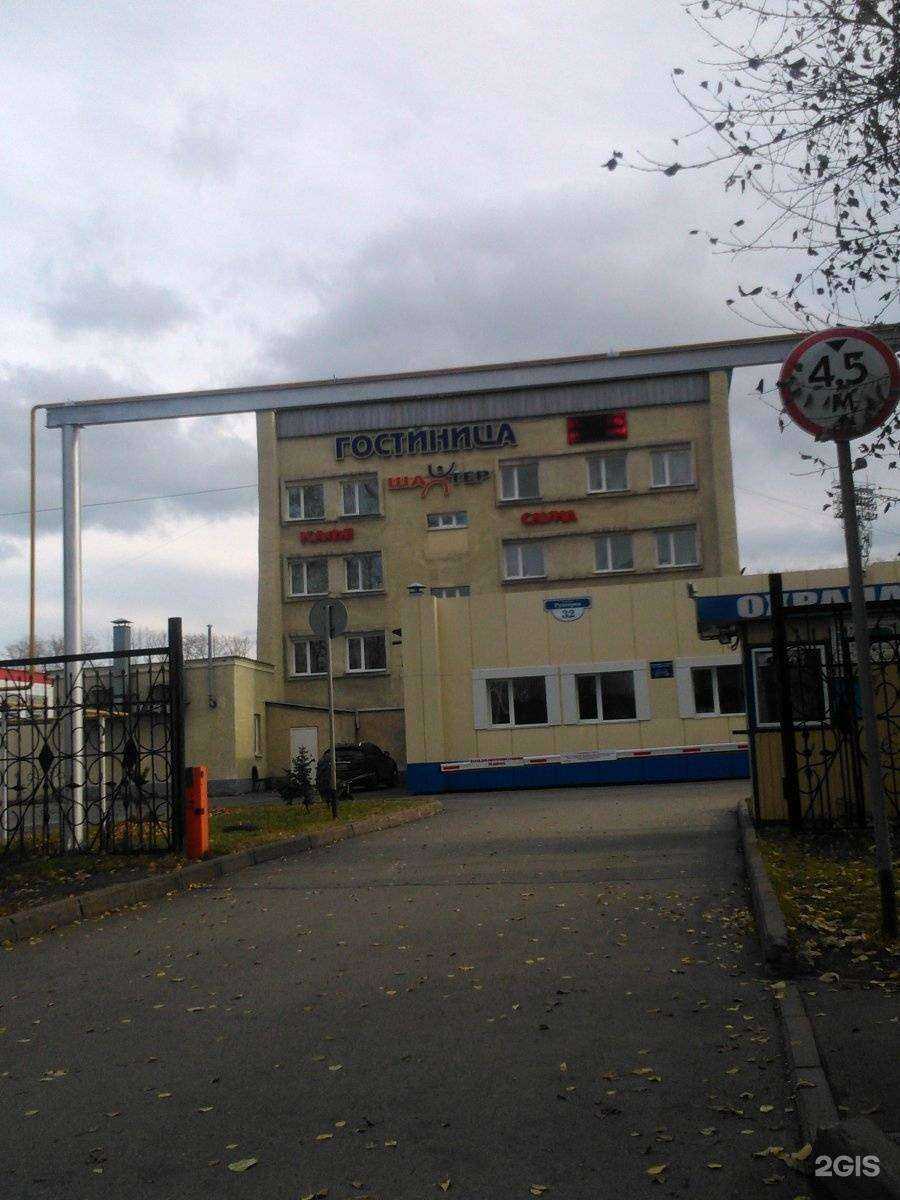 Отзывы на компанию Шахтёр в Кемерове c фото - фотография 2 из 2