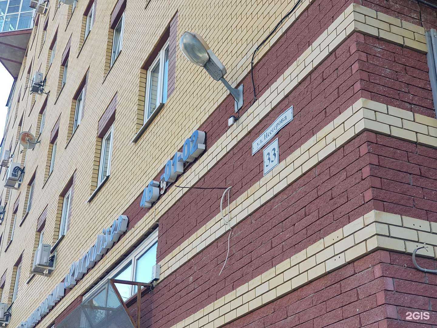 Отзывы на компанию Aromalage в Нижнем Новгороде c фото - фотография 2 из 2