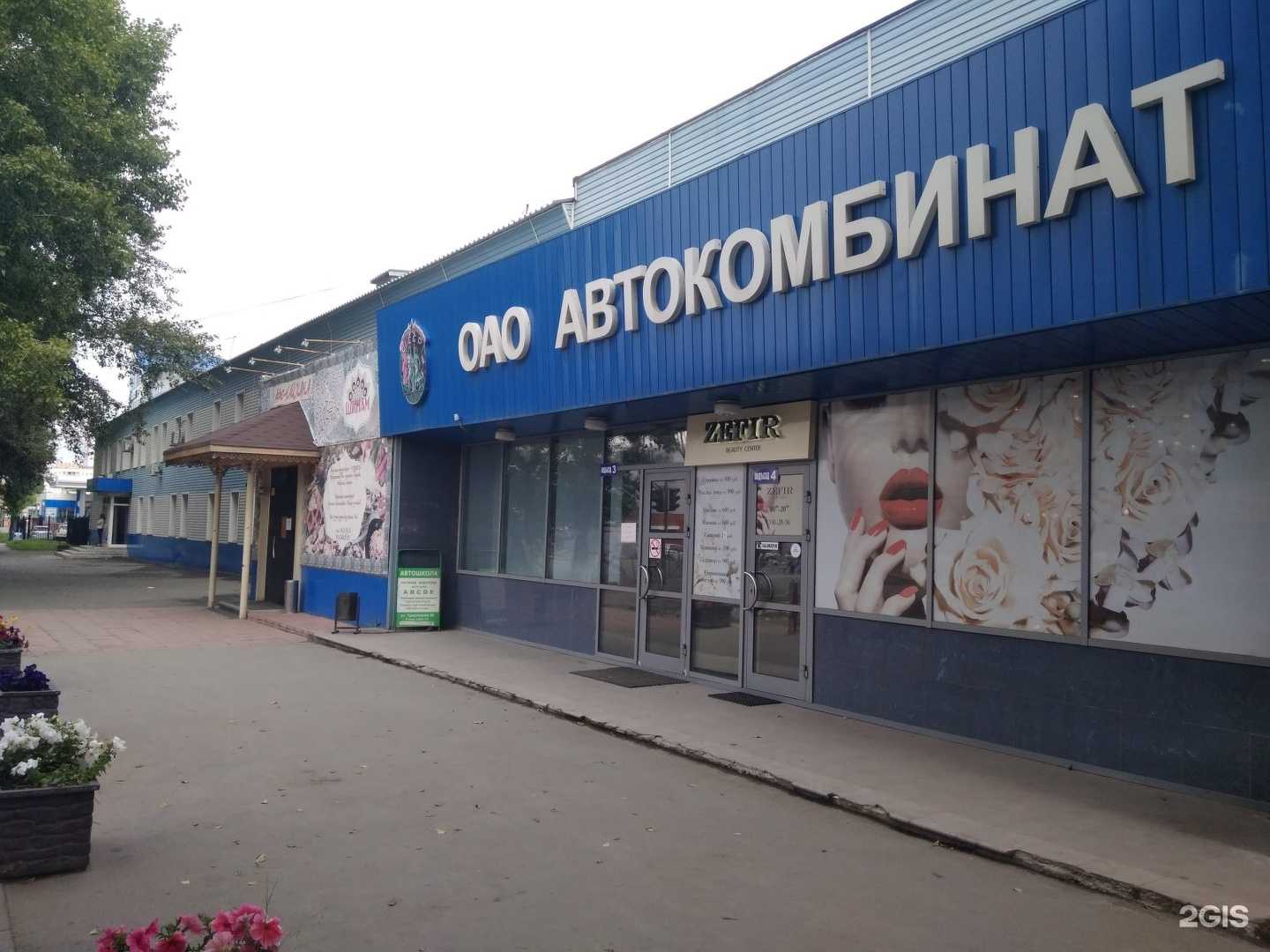 Отзывы на компанию Пельменная в Новосибирске c фото - фотография 2 из 2