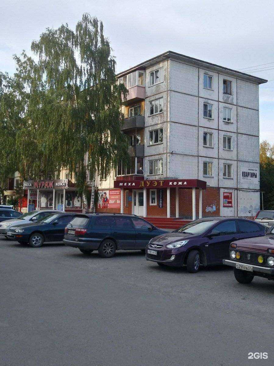 Отзывы на компанию Ирода в Бийске c фото - фотография 2 из 2