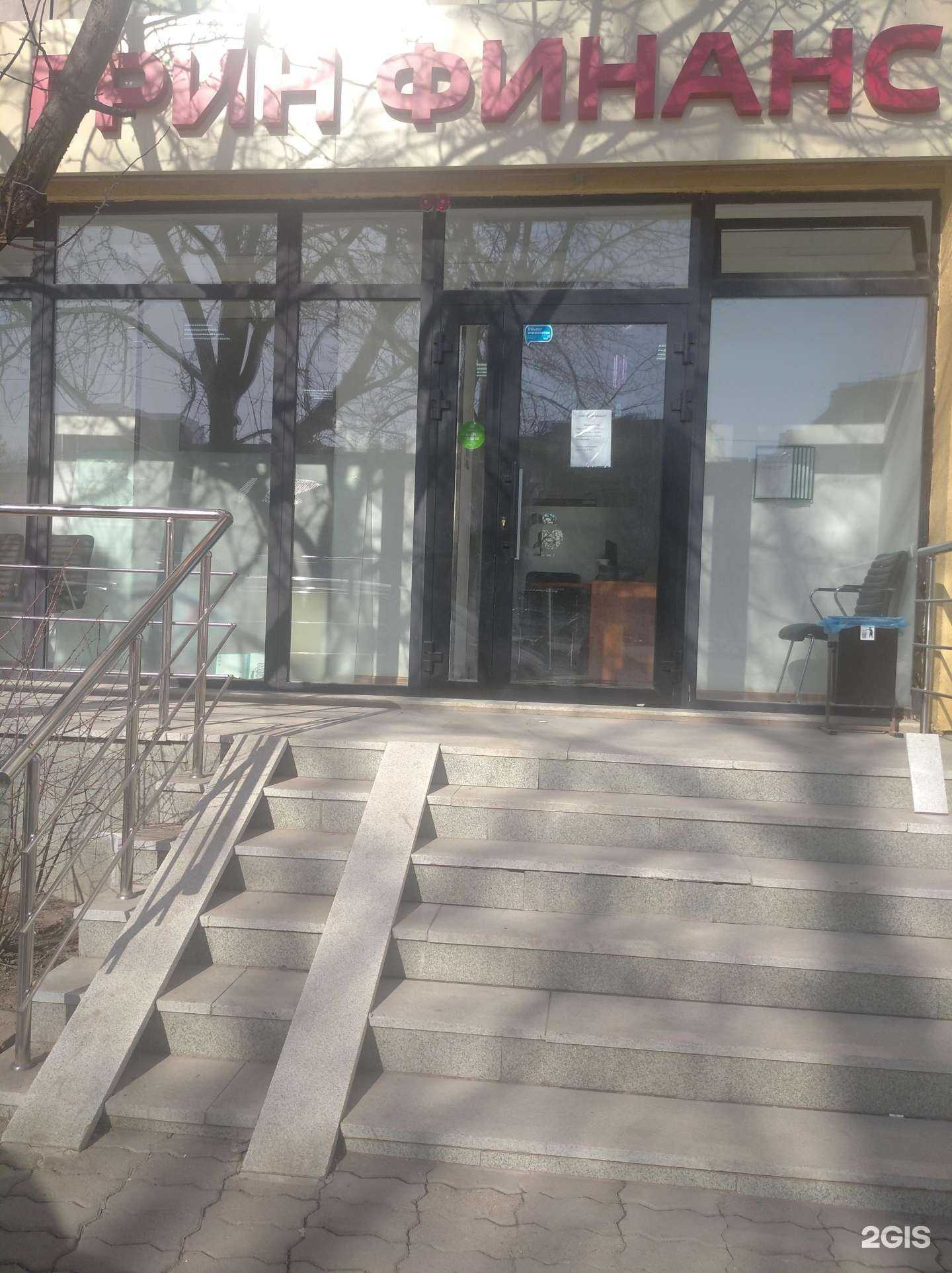 Отзывы на компанию Гринфинанс в г. Уфа c фото