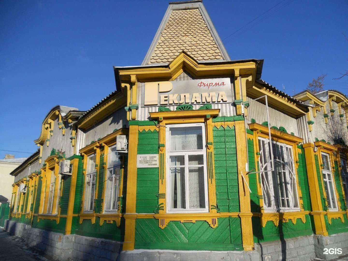 Отзывы на компанию Реклама в Сызрани c фото