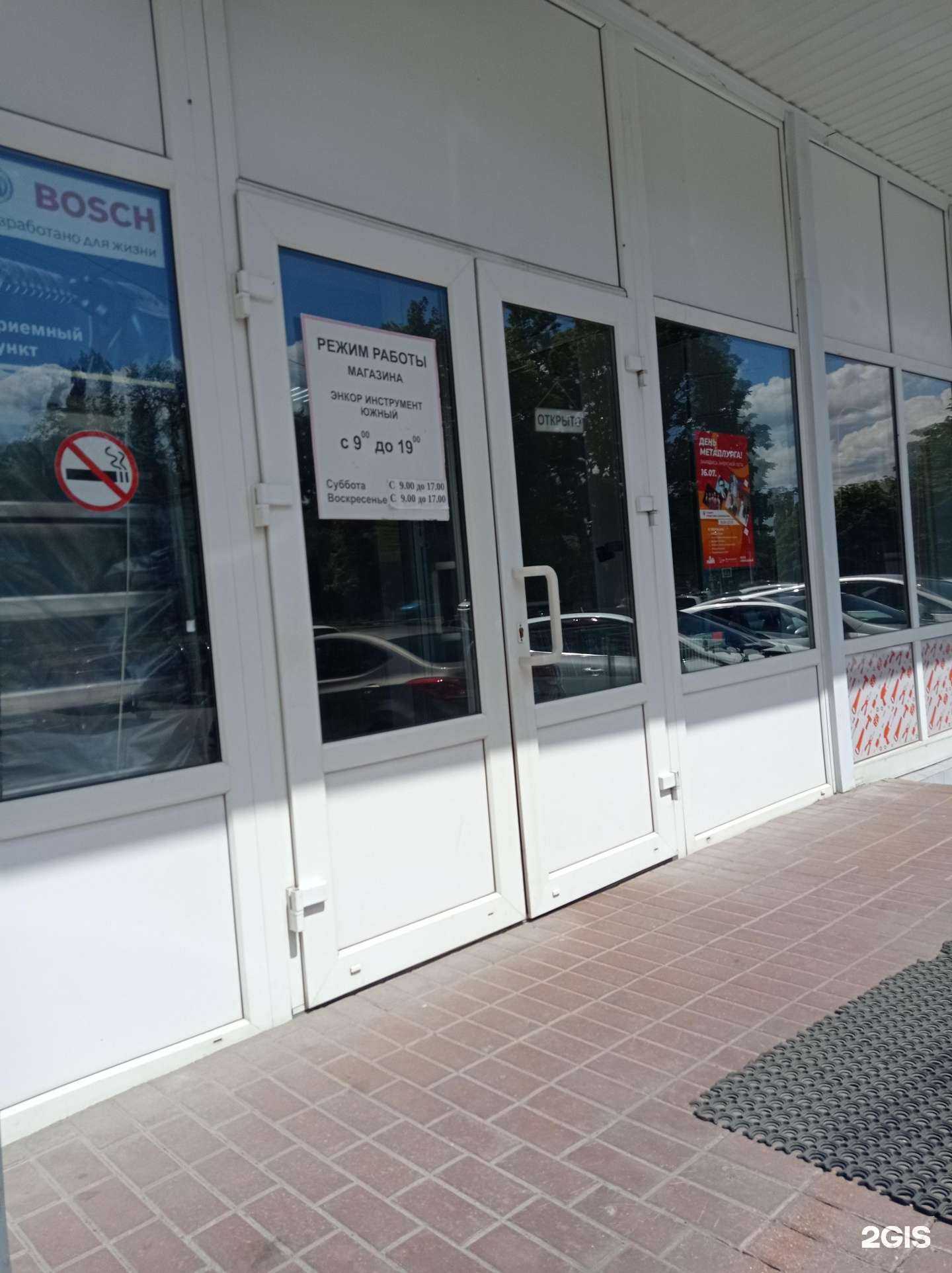 Отзывы на компанию Энкор в г. Старый Оскол c фото