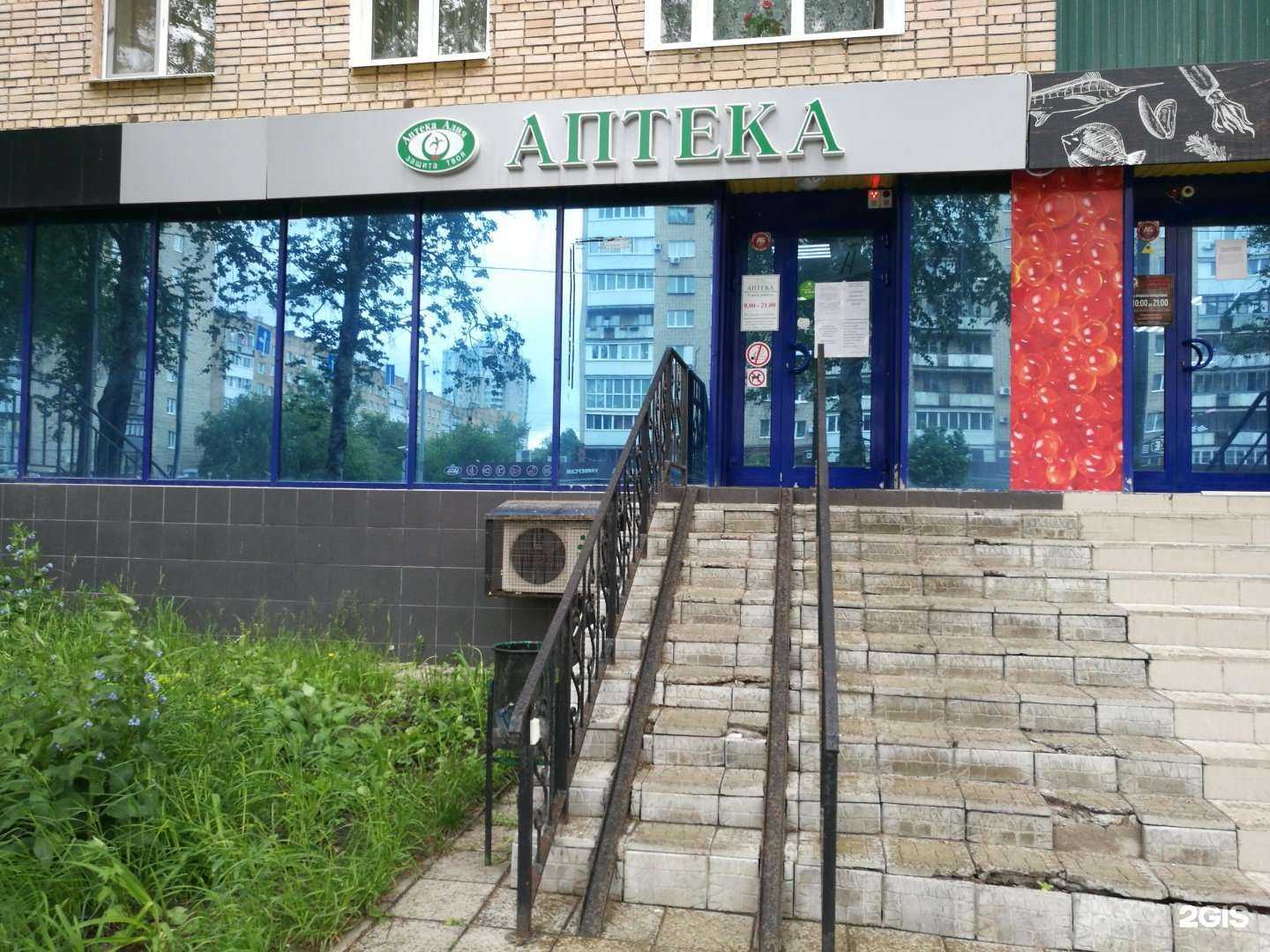 Отзывы на компанию Алия в Самаре c фото - фотография 2 из 3