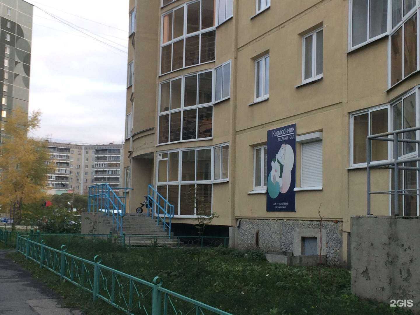 Отзывы на компанию Унтц-эт в Екатеринбурге c фото - фотография 2 из 2